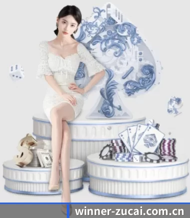 足彩网 APP 界面