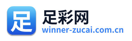 足彩网 Logo